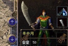 华硕Windows7系统安装教程（详细步骤帮你轻松安装Windows7操作系统）