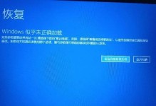 电脑蓝屏错误代码FE的解决方法（了解蓝屏错误代码FE，避免电脑崩溃）