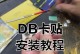 双卡双待技术（一机双卡，畅享通信无忧）