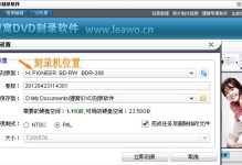 掌握光盘刻录与使用的方法（实现数据储存与共享的有效途径）