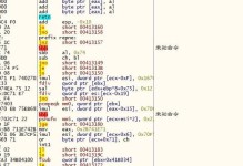 2017Windows操作系统的优势与特点（探索Windows操作系统在2017年的突破与创新）