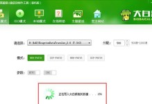 大白菜Win10手动Ghost教程（全面指导你如何进行Win10手动Ghost，轻松实现系统备份和恢复）