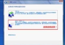 苹果电脑如何重装Win7双系统教程（简明易懂的苹果电脑安装Win7双系统方法教程）