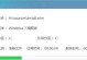 使用U盘安装Win7系统的详细教程（U盘装系统Win7，轻松实现快速安装）