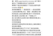 电脑卡慢快速处理方法（解决电脑卡慢的有效方法）