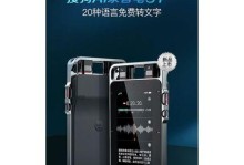 搜狗AI云（探索搜狗AI云的多元化服务及其关键技术）