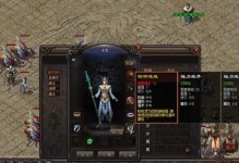 HDDReg教程（用HDDReg修复硬盘故障，恢复数据安全）