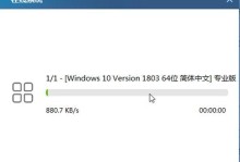 重装Win10系统详细教程（一步步教你如何完整重装Win10系统，从而提升电脑性能）