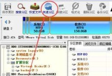 w10移动硬盘怎么全部分区,W10移动硬盘全部分区操作指南
