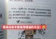 小方法，提升学习成绩的秘诀（15个高效学习策略助你成为学霸）