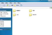 电脑内怎么找不移动硬盘,电脑中查找未移动硬盘的实用指南