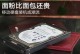 移动硬盘怎么会变贵了呢,揭秘背后的原因与影响