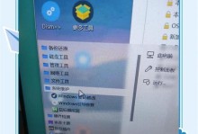 解析电脑密码明明正确却错误的现象（揭开密码验证错误的神秘面纱）