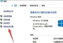 解决电脑右键应用程序错误的方法（如何应对电脑右键应用程序错误并找到解决办法）
