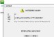 电脑管理系统中的照片格式错误问题及解决方法（如何应对电脑管理系统中的照片格式错误）