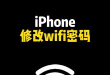 电脑wifi密码正确但提示错误的解决方法（分析wifi密码错误提示原因，找到解决方案）