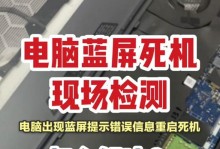 电脑应用程序错误的原因及解决方法（探究电脑应用程序错误的根源，提供有效解决方案）