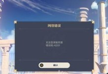 电脑联网错误797解决方案（解决电脑无法联网出现错误797的实用方法）
