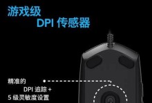 商用电脑开机LOL错误解决方案（解决商用电脑开机LOL错误的方法和技巧）