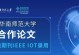 探索以达观数据的发展现状及影响力（以达观数据的创新技术赋能数字经济发展）