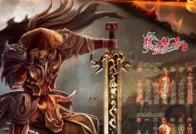 电脑65535错误的解析与解决方法（探究电脑65535错误的发生原因及应对策略）