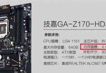 怎么查看主板支持最大内存,如何查看主板支持的最大内存容量