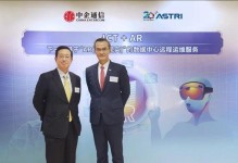 中企通信在通信行业的竞争地位及发展前景（以中企通信怎么样为例，探讨通信行业中的中企地位与发展趋势）