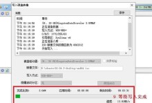 使用UltraISO安装Win7系统的详细教程（轻松快捷地安装Win7系统，让你的电脑焕然一新）