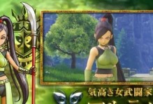 《游侠（揭开《游侠》本子的神秘面纱，探寻其中的精彩内容）