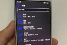 小米2s怎么装windows系统,教你轻松刷入Windows系统