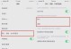 iPhone释放内存的技巧（通过优化设置和清理应用缓存提升iPhone内存表现）