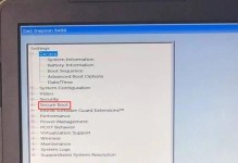 戴尔笔记本u盘刷机教程（简单易懂的戴尔笔记本u盘刷机教程，助你轻松升级系统）