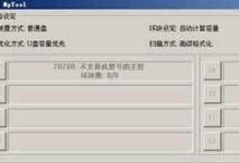 安国U盘扩容完整教程（一步步教你扩大U盘存储容量，绝不让你再为存储不足烦恼）