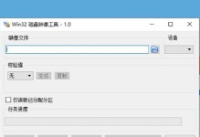 如何使用笔记本电脑驱动U盘装系统（快速、简便的U盘装系统教程）
