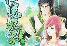 探索GearVR的视觉效果（一款引人入胜的虚拟现实体验装置）
