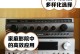 先锋喇叭（探索先锋喇叭的强大音效和独特设计，领略极致音质的魅力）