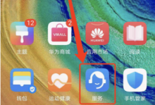 华为P30系列升级EMUI 11：迈向鸿蒙OS的第一步