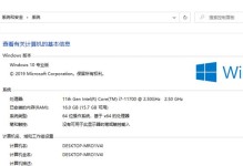 教你如何将戴尔电脑Win10系统更换为Win7系统（详细步骤和注意事项，让你轻松完成系统切换）