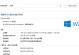 教你如何将戴尔电脑Win10系统更换为Win7系统（详细步骤和注意事项，让你轻松完成系统切换）