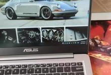 华硕U4000U改Win7教程（华硕U4000U改Win7教程，让你的笔记本焕然一新）