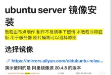 使用PE安装Linux系统教程（通过PE环境，轻松安装Linux系统的方法及步骤）