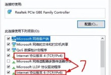 电脑IP地址错误的原因及解决方法（探究电脑IP地址错误的常见问题及解决办法）