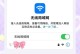 苹果电脑wifi名称错误的解决方法（如何修复苹果电脑无法正确显示wifi名称的问题）