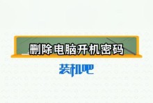 电脑开机密码忘记怎么办？解决方法详解（应对忘记电脑开机密码，不再束手无策！）
