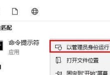 解决Windows开机故障的完全指南（从专业角度为您呈现，轻松应对Windows开机故障）