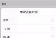 华为手机在哪开热点,共享便捷无线连接