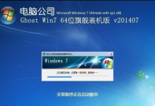 电脑装系统教程贴吧（从零开始，轻松快捷地为电脑装上系统）