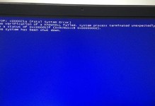 解决电脑开机蓝屏错误"STOP: c000021a {Fatal System Error}"