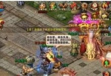 电脑事件查看器错误项的原因与解决方法（探究电脑事件查看器错误项出现的常见问题及应对措施）
