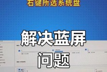 电脑脚本错误代码为0的含义及解决方法（理解电脑脚本错误代码为0的重要性及常见问题解决方案）